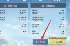 和平精英怎么播放外挂录音（和平精英怎么放录音）